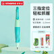 德國(guó)思筆樂（STABILO）自動(dòng)鉛筆握筆樂胖胖筆兒童正姿筆思比樂小學(xué)生一年級(jí)專用活動(dòng)鉛筆3.15mm 薄荷綠（新款）