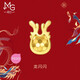 周生生七夕禮物足金Charme十二生肖龍 龍閃閃 黃金轉(zhuǎn)運(yùn)珠94470C 定價(jià)