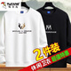 啄木鳥(niǎo)【2件裝】衛衣男春秋季長(cháng)袖t恤男士韓版潮流寬松圓領(lǐng)男裝上衣服 8801白色+8807黑色 XL