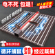 阿斯卡利電老鼠神器捕鼠器自動紅外感應(yīng)抓老鼠神器家用高壓大功率驅(qū)鼠工具 0.325㎡ 新升級紅外捕鼠+6豪禮