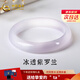 中國(guó)黃金（CHINA GOLD）冰透紫羅蘭玉髓手鐲女冰種荔枝凍瑪瑙玉鐲七夕情人節(jié)禮物送女朋友 冰透紫羅蘭玉髓手鐲【紀(jì)念品】 52mm 手圍52-53 鐲寬約7.5mm