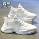 森馬/SENMA2025夏季透氣新款網(wǎng)鞋男款青少年輕便休閑百搭運(yùn)動(dòng)男鞋軟底 白色 42