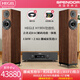 SPENDOR 思奔達(dá)（Spendor）A7 英國(guó)原裝進(jìn)口 思奔達(dá)A7發(fā)燒HiFi音響落地音響無(wú)源音箱高保真音箱 A7+黑格爾H190V功放機(jī)