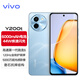 vivo Y200t 新品5G智能手機(jī)  游戲拍照音樂手機(jī) vivoy200t 晴山 12G 512G