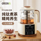 格麗思（GREENIS）煮茶壺養(yǎng)生壺 純鈦噴淋式加熱煮茶器一體式燒水壺蒸茶壺 辦公室蒸茶器茶水分離 電茶壺圍爐煮茶 椰奶白禮盒裝（純鈦壺底-單直筒茶漏）