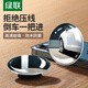 綠聯(lián)（UGREEN）綠聯(lián)倒車(chē)小圓鏡汽車(chē)后視鏡盲區輔助倒車(chē)鏡廣角大視野防雨水防霧 【2片裝】大曲面