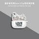 炫套適用漫步者Zero Clip保護(hù)套全包透明新款漫步者Zero Clip保護(hù)殼一體式防摔硅膠卡通ZeroClip耳機(jī)套 白色love【配防丟扣】 漫步者Zero Clip