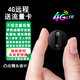 朗尉免插電4K超清小型無(wú)線(xiàn)攝線(xiàn)頭手機遠程監控無(wú)死角家庭黑科技攝像頭 4K超清+遠程開(kāi)關(guān)4G流量圓形版 32G內存卡(循環(huán)保存錄像約8天)