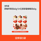 秋田滿(mǎn)滿(mǎn)果泥果汁嬰兒營(yíng)養輔食泥無(wú)白砂糖添加寶寶嬰幼兒水果泥果汁西梅泥 【3袋裝】 60g*3袋 嘗鮮裝