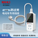 國際電工智能電動(dòng)車(chē)充電保護器充滿(mǎn)自動(dòng)斷電插座防過(guò)充保護插座電瓶車(chē)專(zhuān)用帶數顯充電器保護器插頭 升級款線(xiàn)長(cháng)1米【帶數顯】即插即用