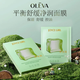 奧洛菲（OLEVA）保濕面膜組合  女 平衡舒緩面膜 5片/盒