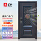雅若軒防盜門入戶門家用通風(fēng)門大窗農(nóng)村自建房大門進(jìn)戶門子母陽臺(tái)室外可拆卸紗窗合金銅門中門套房工程門定制 2050*860/960+機(jī)械鎖不包運(yùn)費(fèi)安裝 尺寸開向聯(lián)系客服