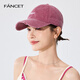 凡飾（FANCET）棒球帽女顯臉小水洗破洞帽子軟頂純棉大檐加深鴨舌帽情人節(jié)禮物