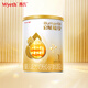 惠氏（Wyeth）啟賦蘊(yùn)淳A2進(jìn)口HMO嬰兒配方奶粉1段（0-6月）350g