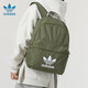 三葉草（Adidas）阿迪達斯男包女包 時(shí)尚大logo休閑運動(dòng)包雙肩包 IS4361 MISC