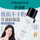 伊渼雅維e護(hù)膚甘油保濕補(bǔ)水鎖水防干裂提亮膚色改善肌膚妝前不卡粉正品 伊渼雅維生素E護(hù)膚甘油*1 120ml 假一賠三