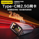 品勝 2.5G千兆有線網(wǎng)卡Type-C轉(zhuǎn)RJ45網(wǎng)口轉(zhuǎn)換器網(wǎng)線轉(zhuǎn)接頭適用蘋果Mac mini華為筆記本臺式機(jī)平板