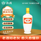 汾酒（酒廠直供）杏花村清香型白酒 53度 750mL 1瓶 2018年產(chǎn) 單瓶