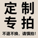 魚雁兔加急帆布袋定做現(xiàn)貨印logo 定制會(huì)議購(gòu)物環(huán)保棉布袋帆布包手提袋 定制專拍【拍前聯(lián)系】 其他