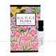 古馳（GUCCI）女士香水小樣罪愛花悅綺夢梔子花香水 綺夢梔子花香水1.5ml