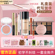 卡姿蘭（Carslan）官方旗艦彩妝套裝禮盒化妝品套裝全套初學(xué)者520母親節(jié)禮物送媽媽 升級(jí)修容定妝7件套