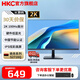 HKC 27英寸 IPS面板 顯示器2K 低藍(lán)光不閃屏 可壁掛 家用辦公液晶電腦顯示屏S2716Q S2716Q/27英寸/2K/IPS面板/ 低藍(lán)光