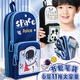 京厽筆袋男孩子2025年新款小學(xué)生文具盒男孩款兒童文具袋鉛筆盒男孩宇航員大容量筆盒學(xué)生用男一年高顏 藍(lán)色宇航員