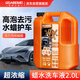格萊貝美高泡蠟水洗車液(G174)2L汽車強(qiáng)力去污上光洗車泡沫清洗劑