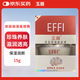 玉麗（EFFI）深層保濕美容膏 雅倩深層保濕遮瑕膏隔離美容膏 15g
