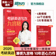 新東方2026考研英語(yǔ)寫(xiě)作九宮格 潘赟 9步搞定考研英語(yǔ)作文改版升級 45個(gè)功能句考研高分作文模板 英語(yǔ)一作文 英語(yǔ)二作文 26考研英語(yǔ)寫(xiě)作九宮格