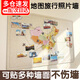 林雷毛氈地圖照片墻旅行足跡旅行墻打卡足跡標記創(chuàng)意背景圖毛氈板墻貼免打孔客廳裝飾墻