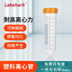 LABSHARK 塑料離心管一次性EP管透明棕色50ml連蓋翻蓋螺口帶刻度PCR管尖底圓底可立款實驗室用樣本分離管 【50mL】橙色螺蓋尖底 25個