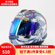 Arai現(xiàn)貨ARAI原廠日本進(jìn)口RX-7X QJ RR5 NEO電鍍紅藍(lán)綠茶黑鏡片防霧貼 RX-7X電鍍藍(lán)鏡片