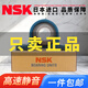 日本進(jìn)口NSK外球面帶座軸承UCP204 205 206 207 208 208 210 NSK-UCP204內徑20外球面帶座軸承