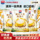 西麥高鈣牛奶燕麥片392g獨(dú)立小包即食沖泡營(yíng)養(yǎng)早餐免煮代餐 【42包】高鈣牛奶麥片1176g