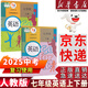 【新華書(shū)店正版】舊版中考復(fù)習(xí)用 初中人教版7七年級(jí)英語(yǔ)上下冊(cè)全套2本教材課本部編版七年級(jí)英語(yǔ)教科書(shū)初一七7上下冊(cè)英語(yǔ)書(shū)人民教育出版社