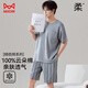 貓人睡衣男士夏天【100%純棉】涼感休閑圓領(lǐng)套頭短袖短褲家居服冰川灰