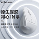 英菲克（INPHIC）X9人體工學垂直立式鼠標無線藍牙雙模充電靜音辦公電腦筆記本豎握立體鼠標防鼠標手專用 豎握滑鼠 【2.4G無線單模+人體工學+舒適握感】白灰色