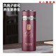 新款紫砂內膽保溫杯紫砂內膽磁化杯養生杯帶繩帶茶濾便攜喝茶杯 紫紅色直身磁化 400ml