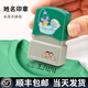 京百龍印 姓名印章防水姓名貼名字印章兒童小學(xué)生衣服印章幼兒園名字貼寶寶入園必備用品 小號【檸檬綠印章+紡織油】