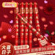 新新精藝禮炮禮花筒結(jié)婚手持禮炮4根60#婚禮喜慶用品訂婚表白裝飾噴花筒