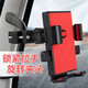 均垚貨車手機(jī)支架挖機(jī)手機(jī)架卡扣式車載支架導(dǎo)航挖掘機(jī)卡車鏟車手機(jī)支撐架摩托車電動(dòng)車支架 貨車支架【六角旋母自動(dòng)鎖紅】