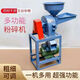 玉米飼料粉碎機小型家用多功能商用五谷雜糧中藥磨粉機養(yǎng)殖打粉機 26型粉碎機+銅線電機5.5千瓦