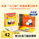 小彼恩點(diǎn)讀童書幼兒啟蒙我的第一本雙語單詞書中英文常用詞字典嬰幼兒毛毛蟲點(diǎn)讀筆配套書0-3-6歲點(diǎn)讀版 米菲雙語閱讀系列24冊