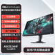 外星人（Alienware）AW2724 AW3225 AW3423 AW2725 官翻二手顯示器 黑A(yíng)W2524HF 24.5英寸500Hz 99成新