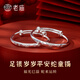 老廟寶寶銀手鐲足銀祥云手鐲長(cháng)命鎖嬰兒滿(mǎn)月周歲百天兒童生日禮物銀飾 足銀歲歲平安蛇童鐲 約23.5g±1g