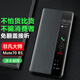 正件適用華為mate70rs非凡大師手機殼保護皮套Mate70RS典藏版翻蓋智能視窗真素皮全包防摔外殼 黑