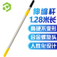 彩弘 1.28米滾筒刷伸縮桿不銹鋼 開荒保潔油乳膠漆涂料刷墻面加延長桿