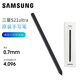 三星原裝s21ultra手寫(xiě)筆S21ultra S Pen手機觸控筆s21U手寫(xiě)筆spen 三星S21 Ultra手寫(xiě)筆【黑色】自帶兩根筆尖