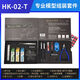 司特力stedi單刃剪鉗MS-108模型水口鉗超薄單刃高達軍模拼裝工具薄刃神之手 【大師推薦】世界冠軍聯名套裝